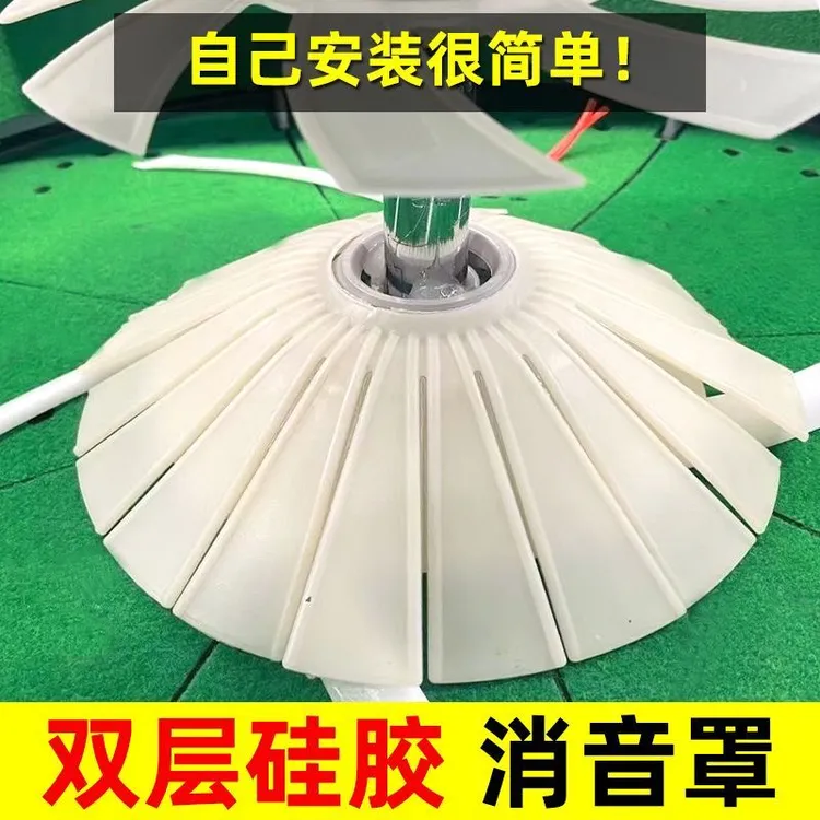 硅胶消音罩麻将机配件消音罩隔音罩静音盖隔音圈通用