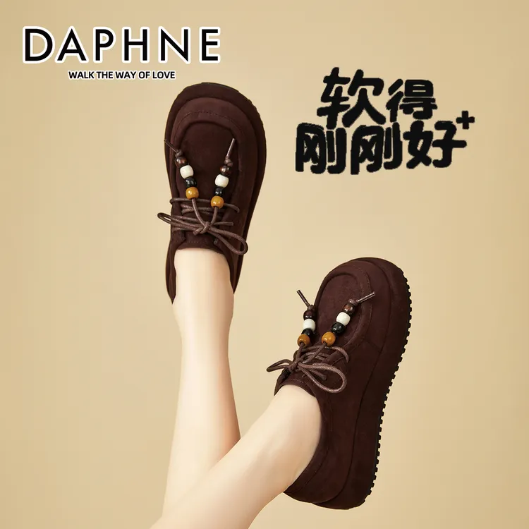 达芙妮复古袋鼠勃肯鞋女款2025秋季新款串珠系带松糕板鞋厚底单鞋