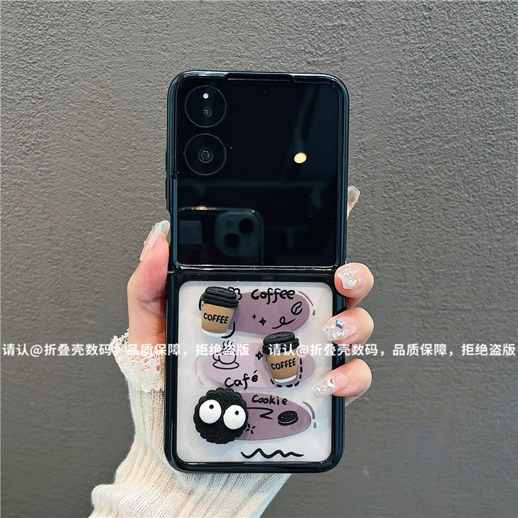 （小米mixflip系列)折叠奶油壳适用小米mixflip/mixflip2手机壳潮