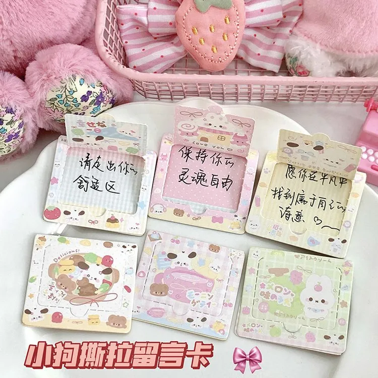 【清仓！】撕拉卡DIY卡通自制互动闺蜜情侣学生礼物留言卡汽车文化