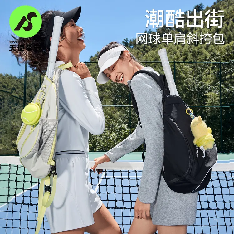 网球包羽毛球包运动健身收纳大容量包带鞋仓单肩包装备