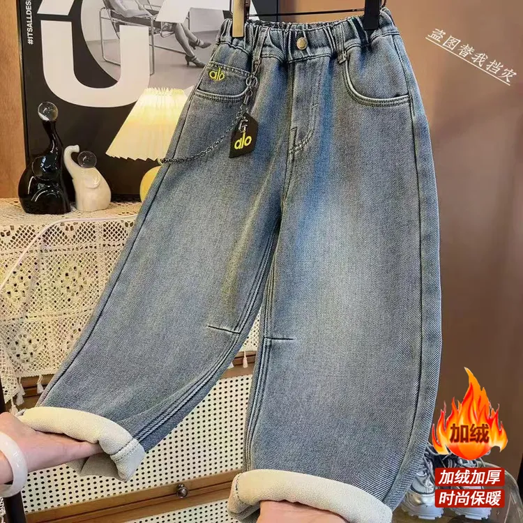 【加绒/不加绒】2025中大童洋气简约百搭款洋气时髦休闲牛仔裤9604