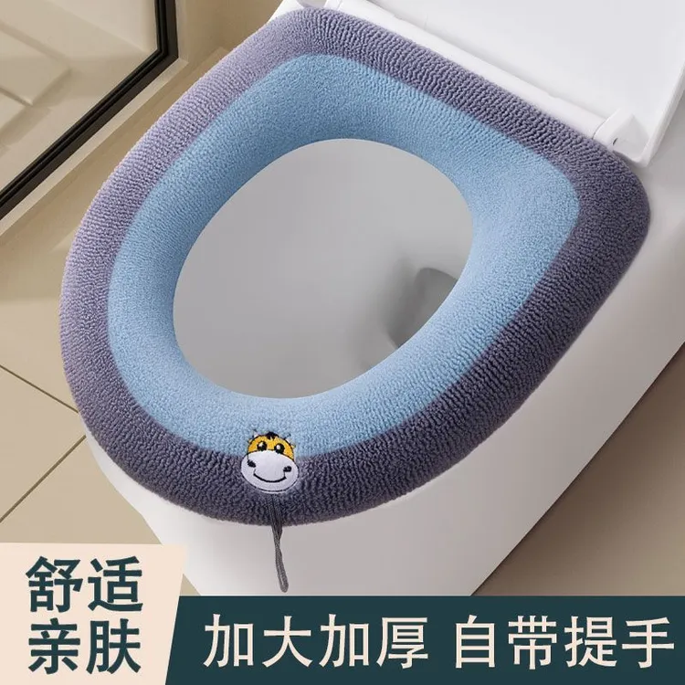 【2只】马桶坐垫加厚通用型提手通用u型家用坐便器厕所超厚垫子冬季