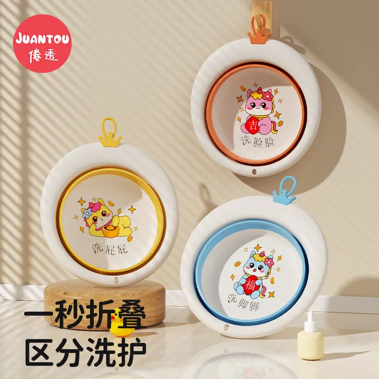 【福利3个9,9】新生婴儿洗脸盆可折叠悬挂洗屁股儿童宝宝专用盆 