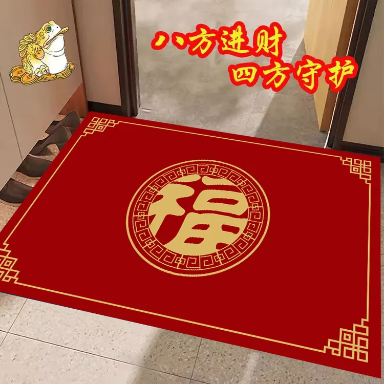 风水玄关门口吸水防滑垫地毯入户门垫新中式家用出门脚垫垫子地垫