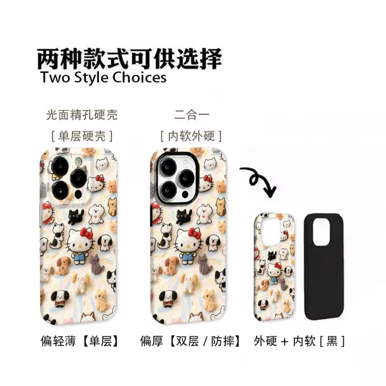 小猫派对手机壳适用苹果17/小米17华为/荣耀/OPPOreno14/vivo