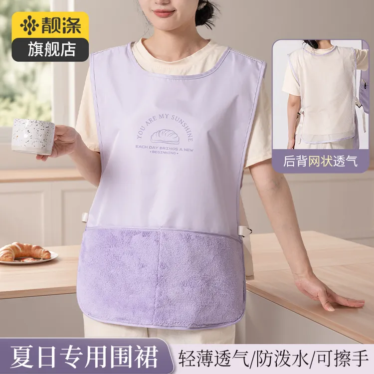 【靓涤】围裙厨房家用女款背心款夏天薄款干活罩衣防油防水做饭专用