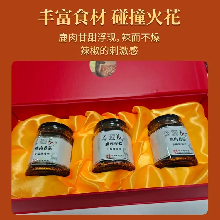 鹿肉干煸辣肉丝辣鲜香肉酱香辣出众香味浓郁秘制好酱下饭好选择