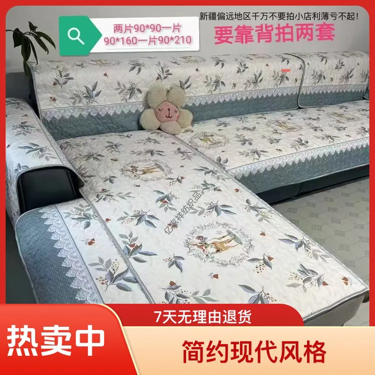 【工厂清仓】四季通用防滑沙发垫家用简约轻奢款加厚全盖防滑沙发垫