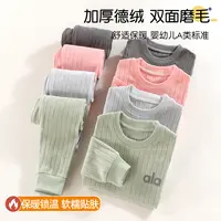 秋季新款儿童男女中大童保暖舒适双面磨毛长袖长裤居家服套装