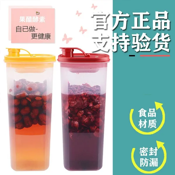 官方正品特百惠纤巧壶2升新款带刻度百香果醋酵果汁凉水壶大容量