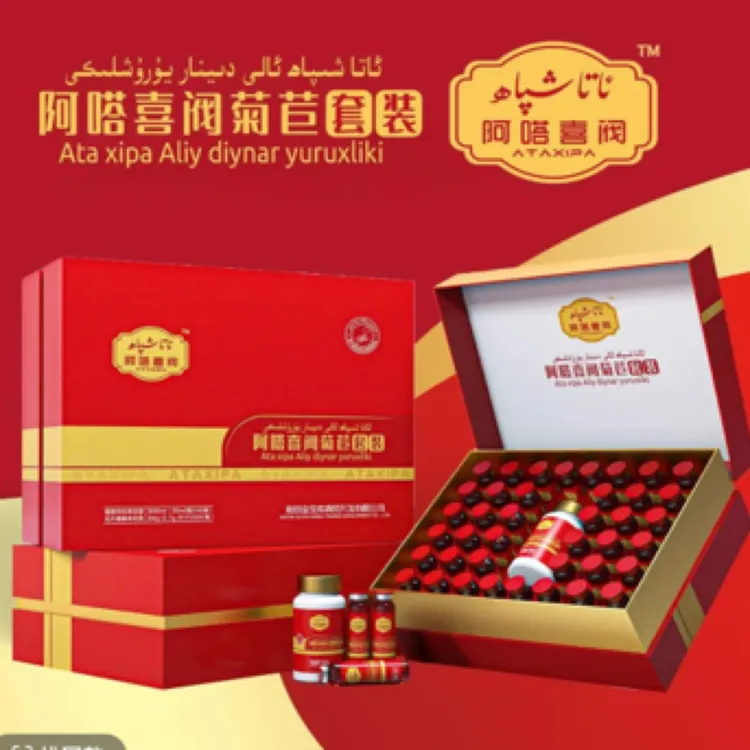 ata xipa ali dinar 阿塔喜阀菊苣套装/ئاتاشىپاھ ئالى دىنار    