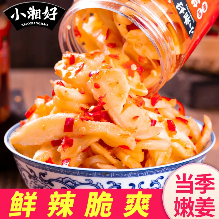 【清爽无油】湖南剁椒生姜片鲜辣脆嫩爽口当季嫩姜制下饭菜罐装湿气商品图