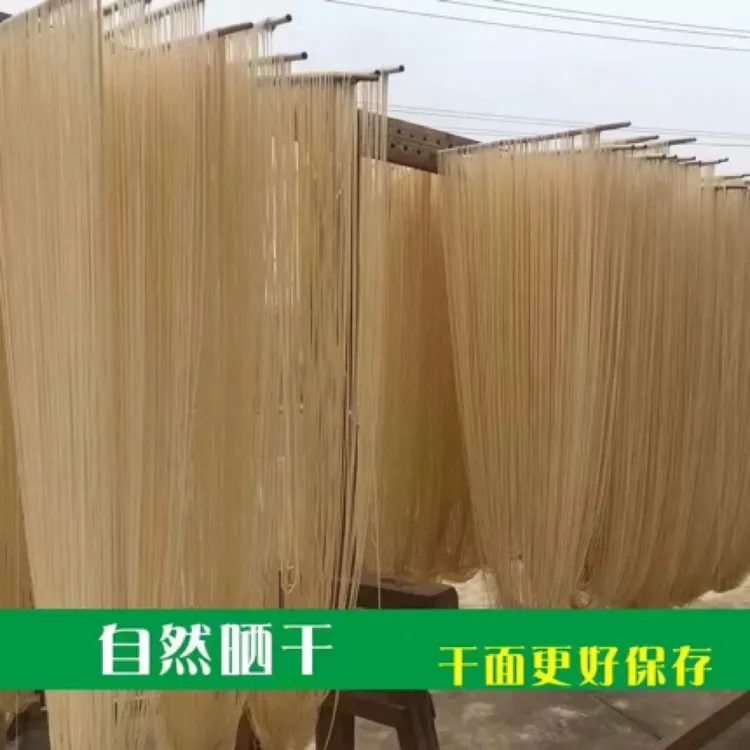 农家手工挂面面条，零添加纯手工制作而成，自然晾晒口感劲道爽滑