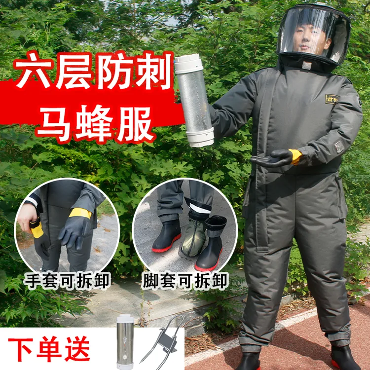 新款六层充气马蜂服抓红娘虎头蜂防蜂服轻体马蜂防蜂服抗刺耐磨