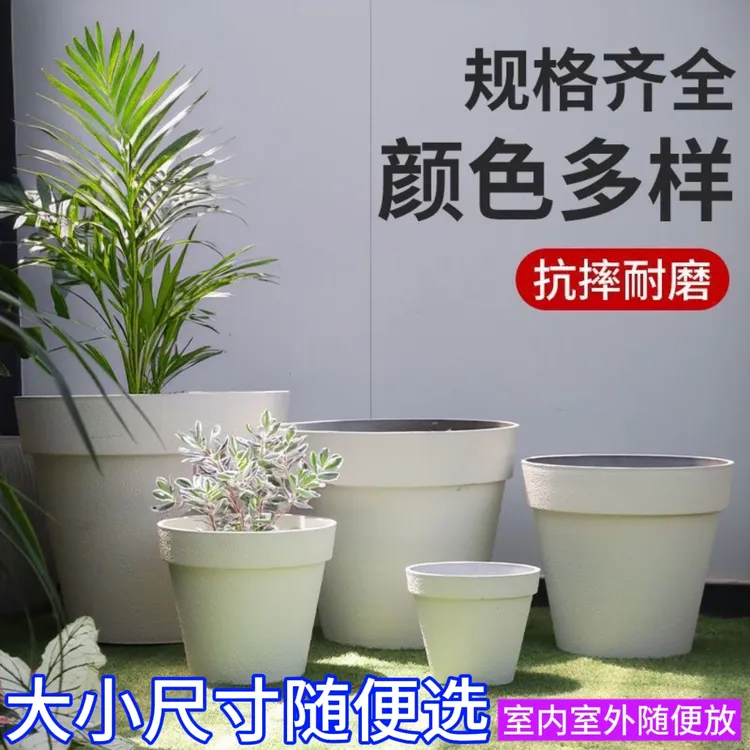 欧式轻奢风格大号圆形塑料树脂花盆石纹理适用于庭院办公