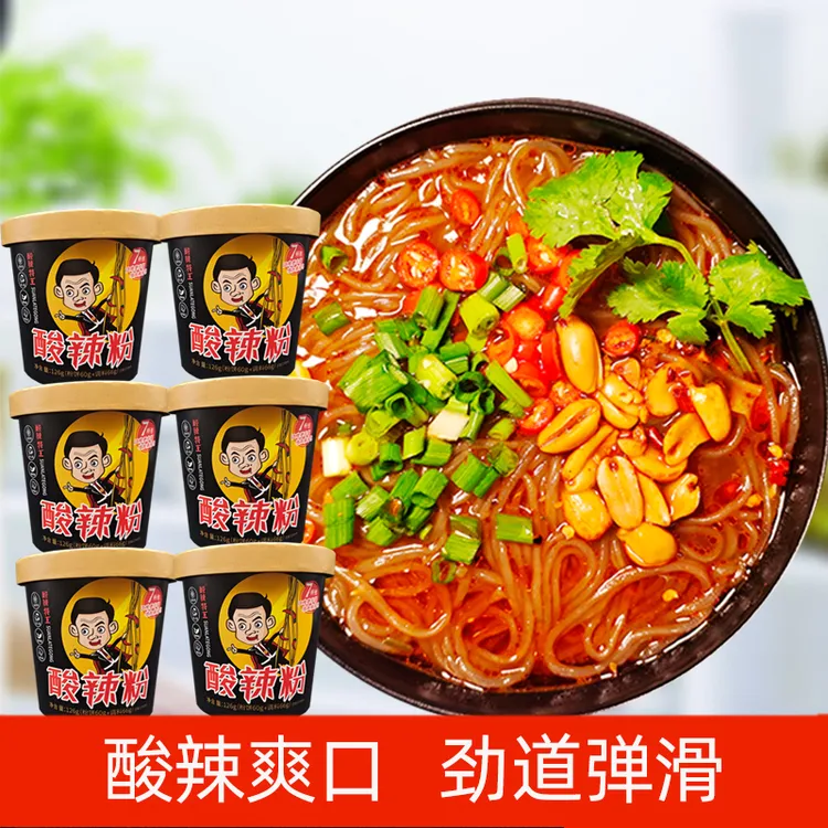 香辣酸辣特工整箱6桶装126g红薯粉麻酱方便冲泡酸爽7料包酱包嗦粉