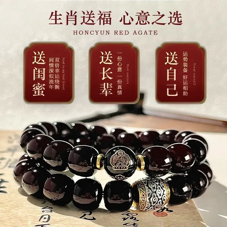 【赠盘完袋+备用绳】祥云桶珠（十二生肖）溏心老料玉化菩提双圈手串商品图