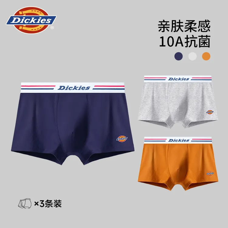 【设计师款】Dickies秋季纯棉PLUS男士内裤10A抗菌短裤男琥珀流光风