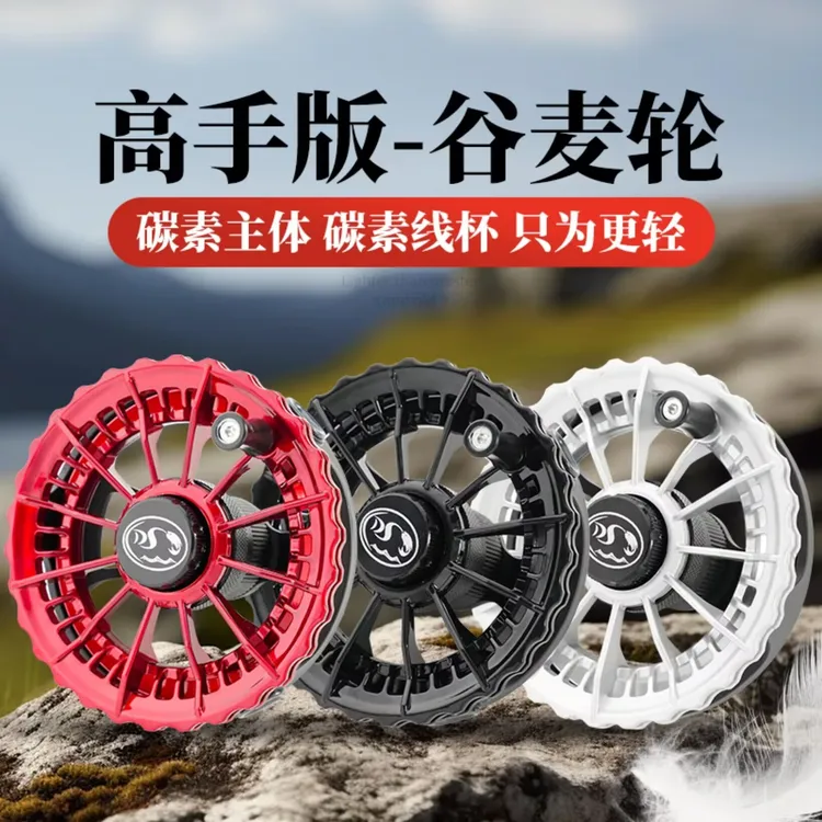 戴氏谷麦轮P5款防炸线高手轮前打轮超轻逗钓风火轮手拨轮八卦轮