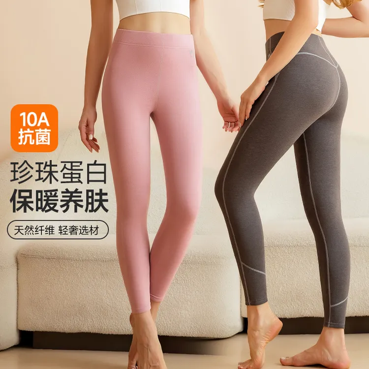 DR女款珍珠蛋白10A抗菌远红外升温除螨女款修身芭比裤保暖裤