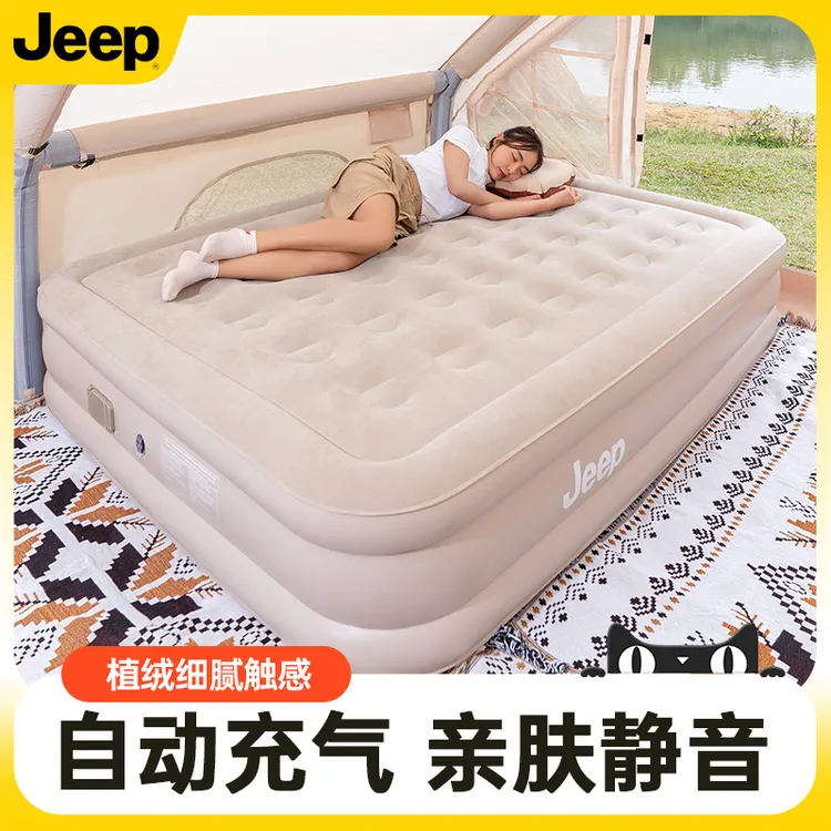 jeep露营充气床垫打地铺自动充气床户外帐篷单双人家用超厚气垫床
