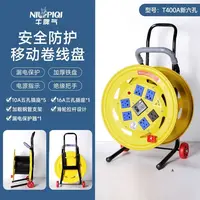 卷线盘电缆盘可绕100米线盘电线卷线盘卷线盘电线卷盘开关插座