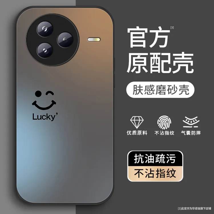 幸运微笑适用小米Civi5pro手机壳Civi4pro金属漆Civi3男生Civi1S