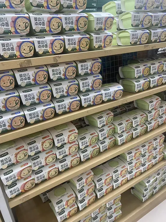 宝宝零食冲冲粥冲冲面随机发货