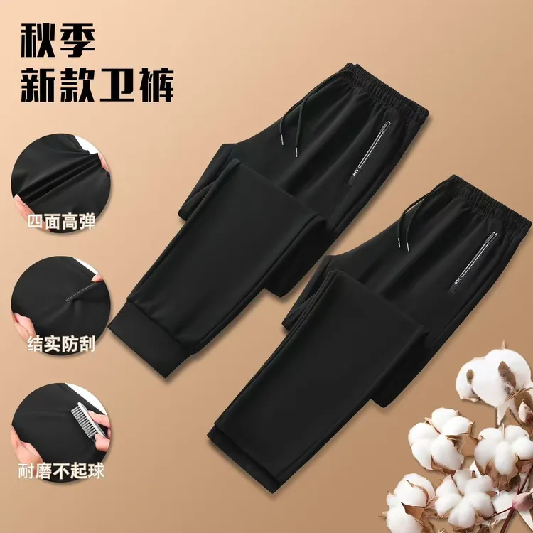 【发货快】秋季新款情侣卫裤秋冬休闲加厚大码男女同款直筒弹力百搭