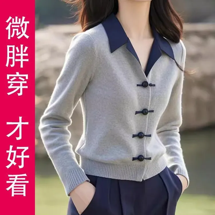 秋冬新款大码气质正肩遮肉开衫上衣胖mm高级感新中式盘扣打底衫女