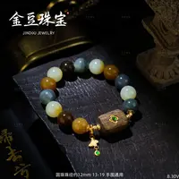 沉香【专享】文景||18K金翡翠蝴蝶沉香杵杵12mm楼兰手串V
