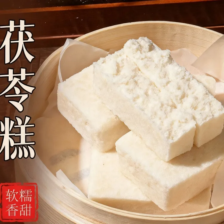 茯苓糕传统手工八珍糕健康糕点零食