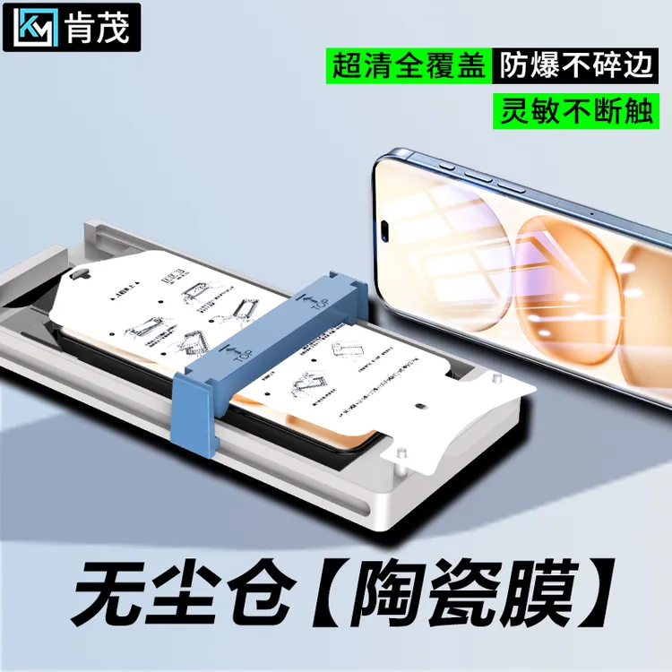 适用荣耀Power无尘舱陶瓷膜荣耀X60/X50/X40/V40防爆GT Pro手机膜