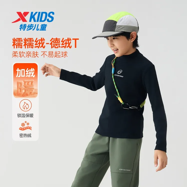 特步儿童德绒T男女童秋季保暖上衣中大童运动打底长袖9113
