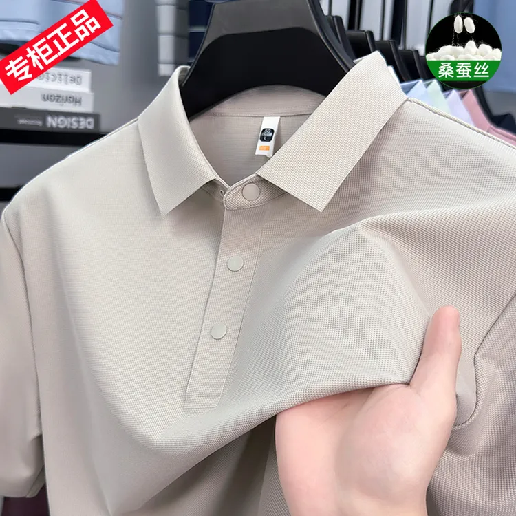 专柜港货桑蚕丝100轻奢polo衫男士清爽亲肤透气商务无痕免烫短袖
