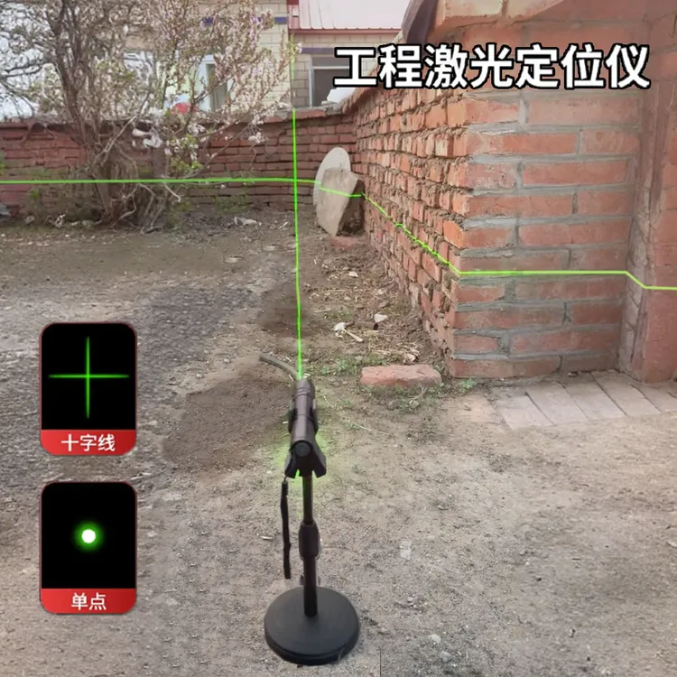【升级绿光直角水平仪】白天可用激光笔激光灯远射绿外线十字线白天