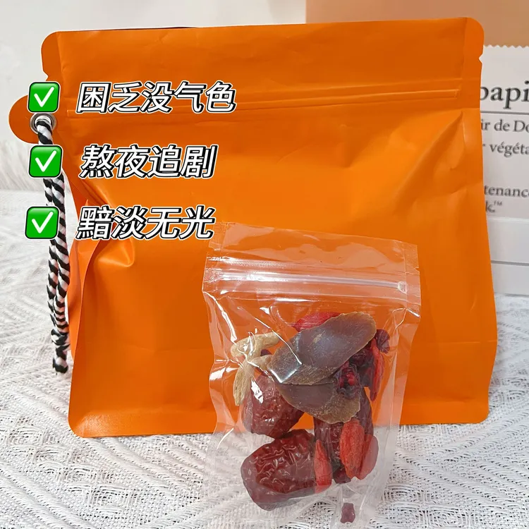 年轻漂亮茶适合所有女性（红参麦冬枸杞五味子大枣）炖汤滋补食材