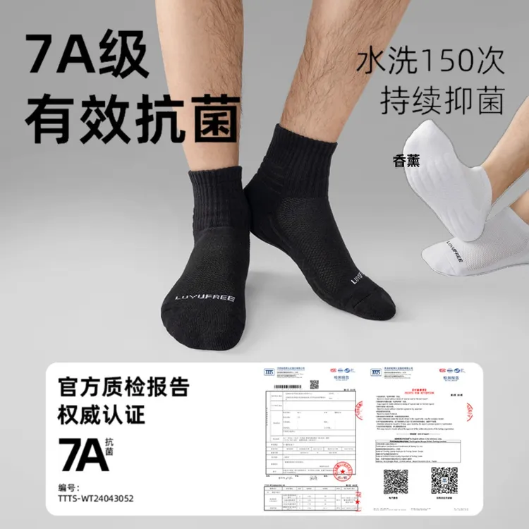 长绒棉抗菌防臭批发秋冬加厚吸汗透气中长筒男女同款舒适棉袜子