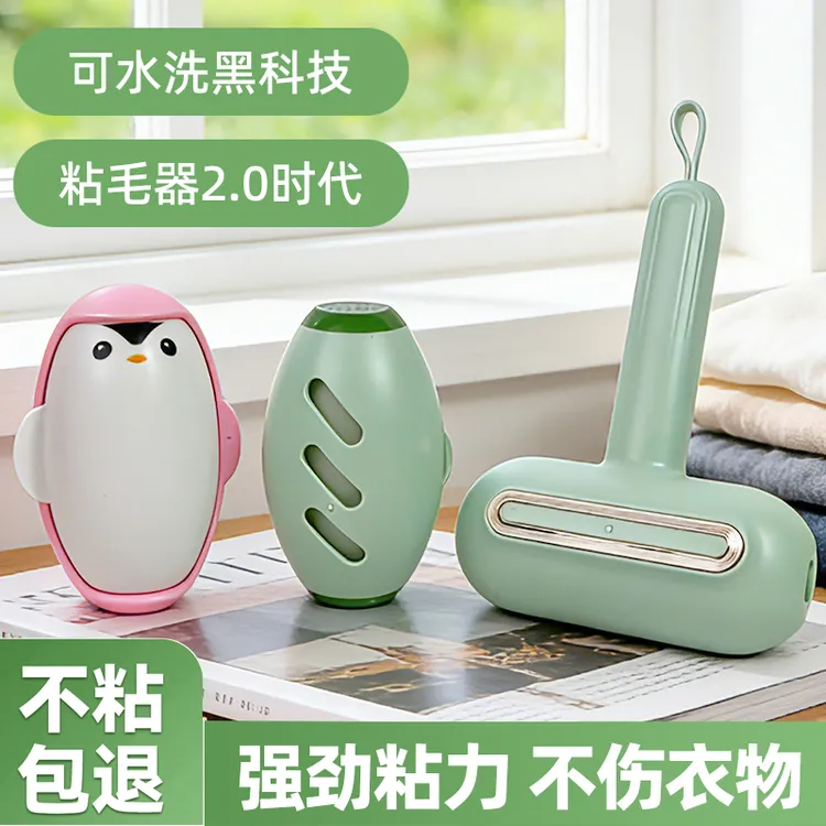 【专利正品】升级款可水洗粘毛器滚筒粘毛神器超强粘力循环使用粘毛