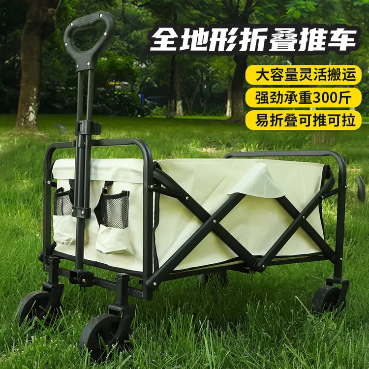 赛踏加长钓鱼车加大钓鱼手拉车黑坑便携小推车加宽户外折叠营地车