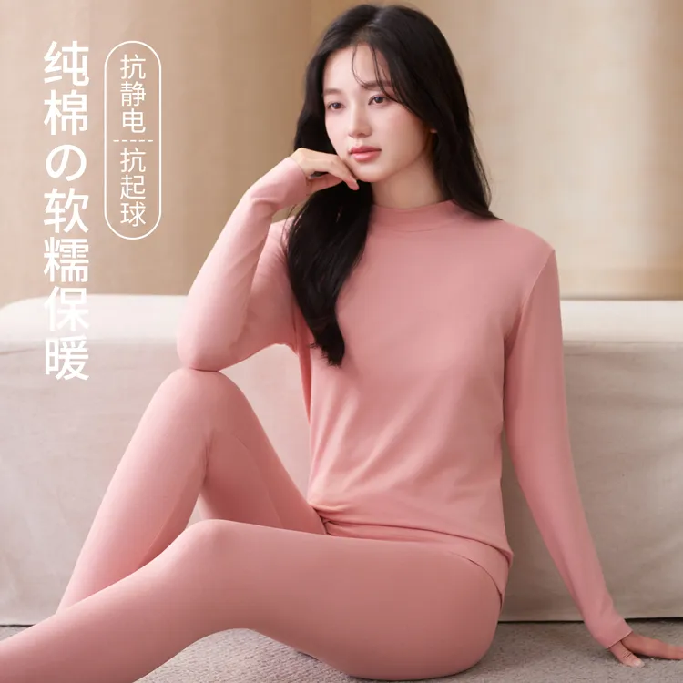 秋衣秋裤女套装纯棉薄款保暖内衣中青年大码打底棉毛衫线衣裤女士