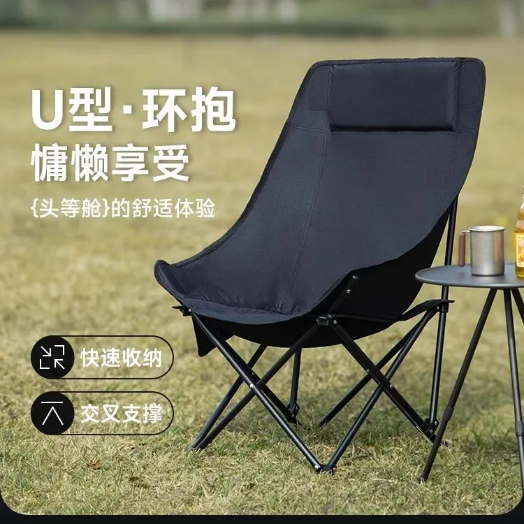 高靠背月亮椅便携式折叠凳子沙滩椅户外椅小马扎露营椅子懒人坐凳