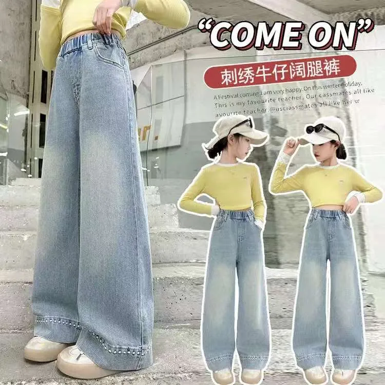 【春秋组合】女童牛仔春秋新款洋气中大童阔腿裤初中学生时髦直筒裤