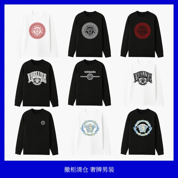 【双11特卖 】 特卖清仓高奢印花秋冬薄款长袖男士