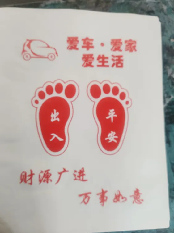 定制一次性车脚垫纸，采用环保石头纸双面白色百分百防水耐磨耐搓