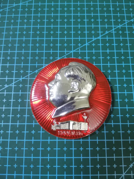 非法定货币毛主席像章，5.2厘米左右新疆J区章