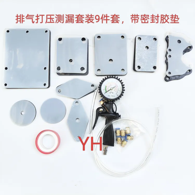 天然气增压器排气EGR冷却器打压工具潍柴锡柴玉柴康明斯国六A  B