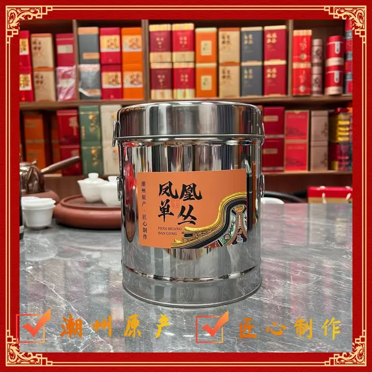 【源头好茶】潮州工夫茶凤凰单丛茶蜜兰香一桶一斤