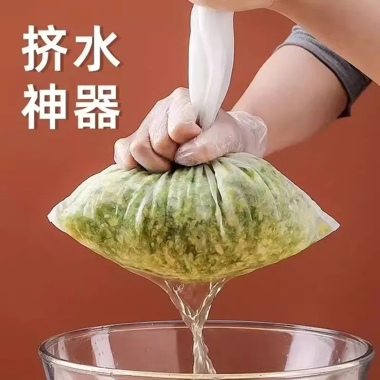 【西藏包邮】200目过滤袋家用果汁豆浆葡萄酒过滤隔渣袋菜馅挤水袋